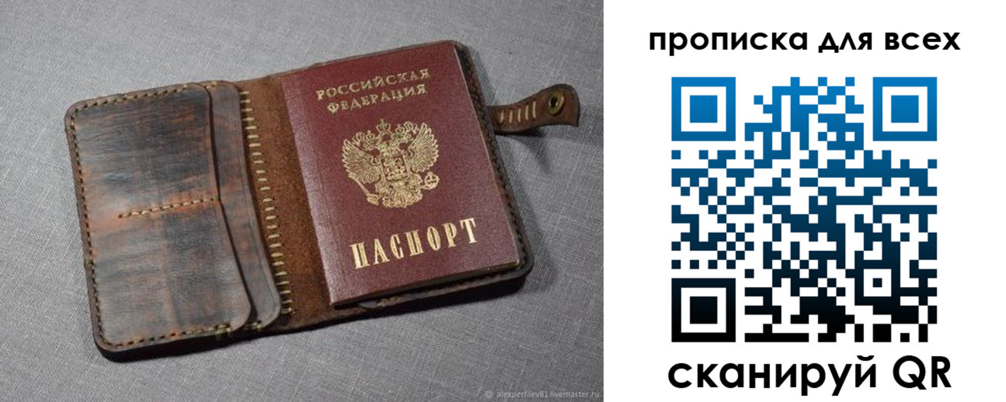 найти адрес прописки в Троицке