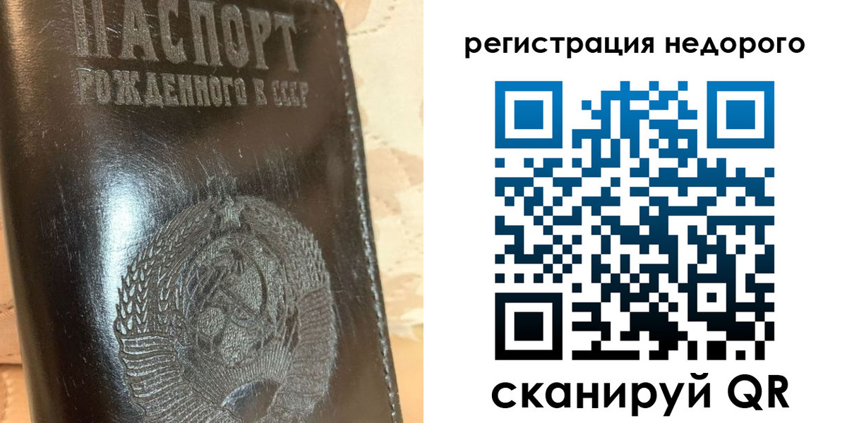 прописка поиск в Троицке